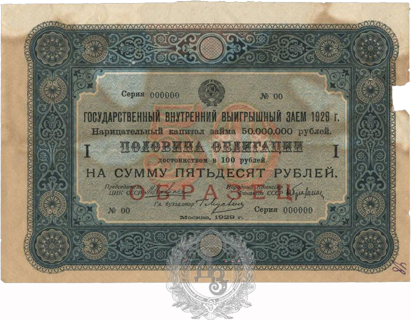 50ro