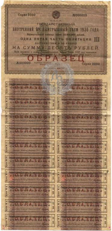 10ro