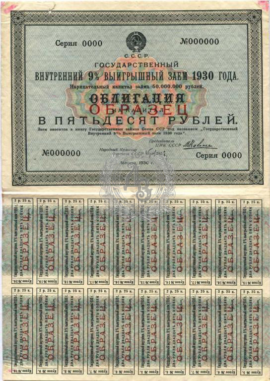 50ro