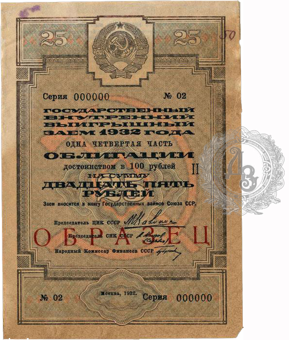 25ro