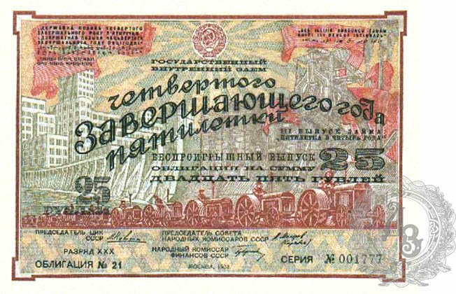 25r