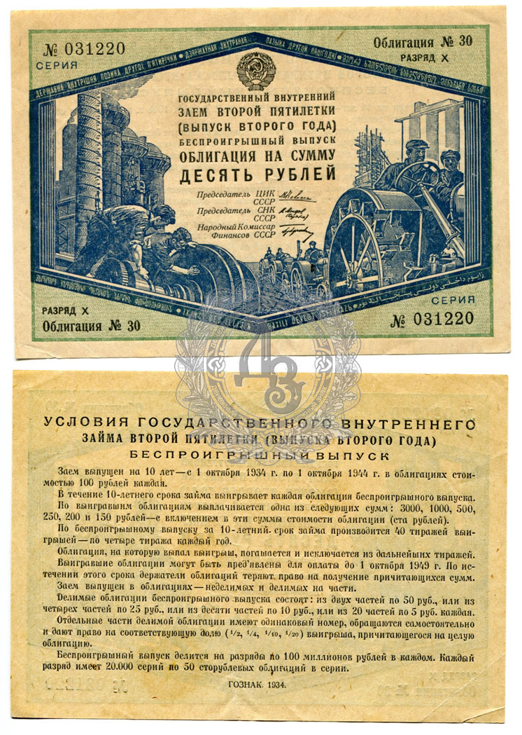 10r