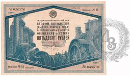50r