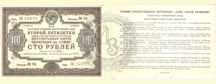 100r