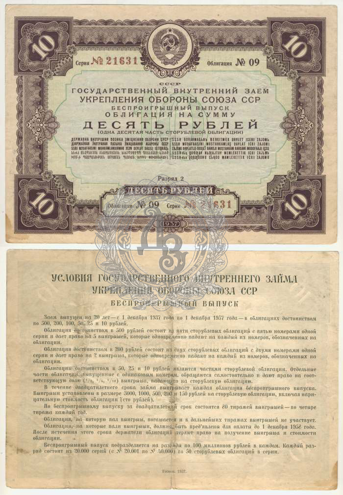 10r