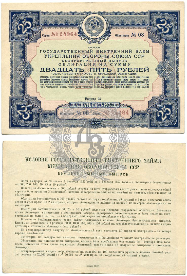 25r