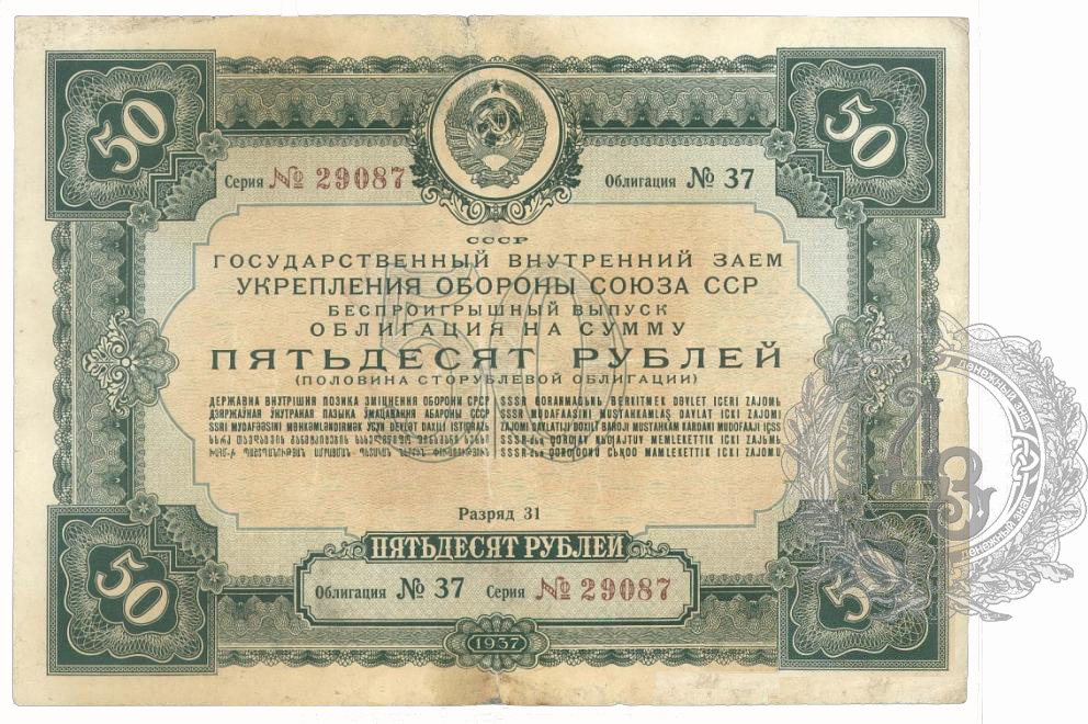 50r