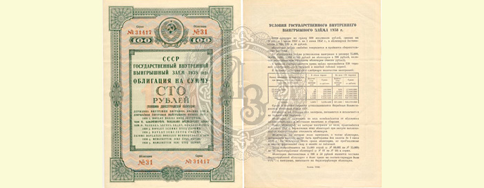 100r