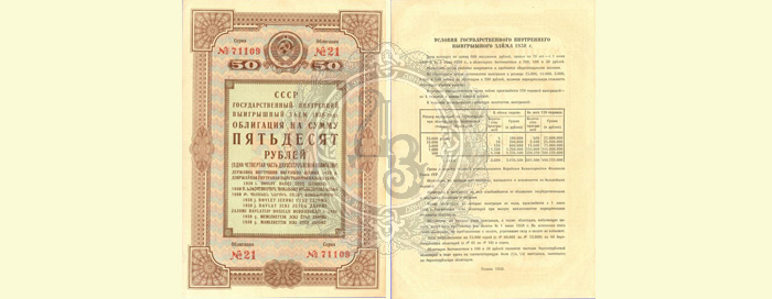 50r