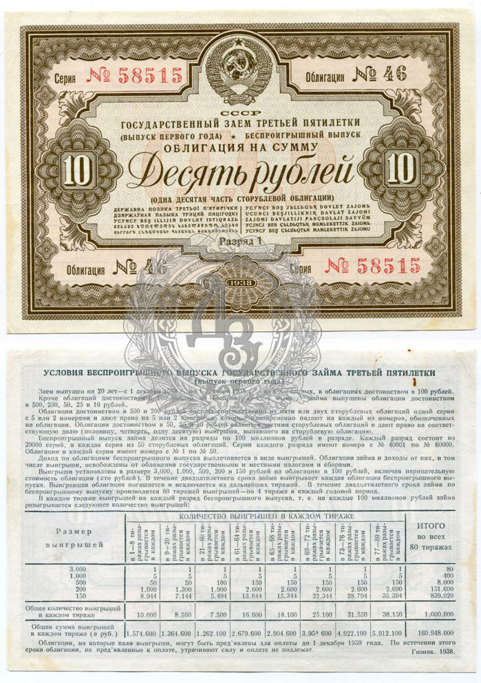 10rbv