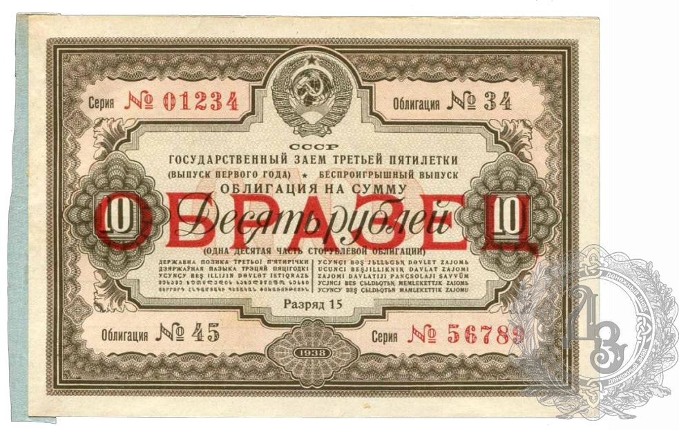 10ro