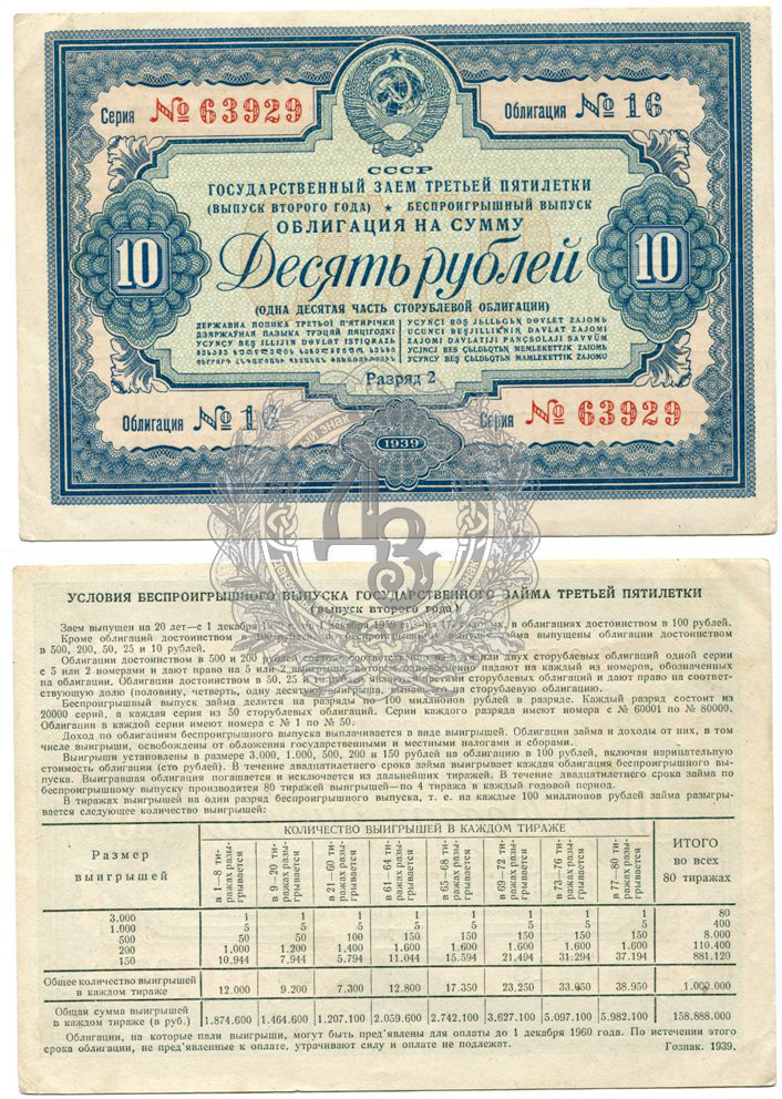 10rbv