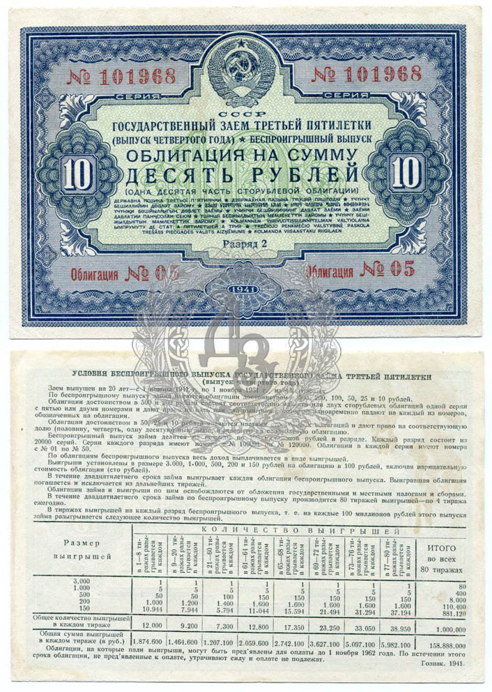 10rbv