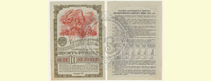 10r