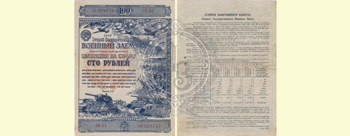 100r
