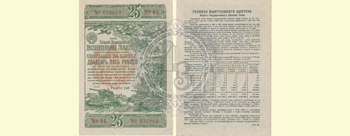25r