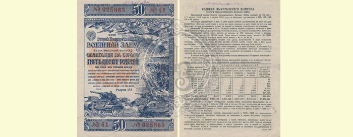 50r