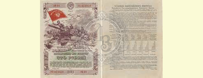 100r