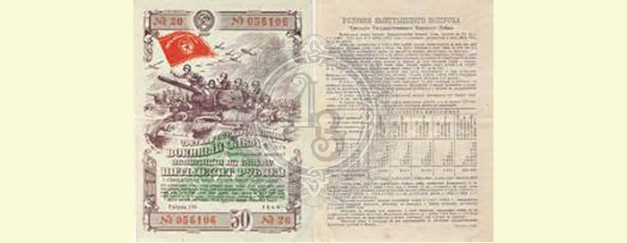 50r