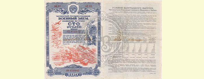 100r