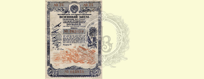 50r