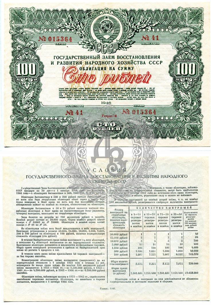 100r