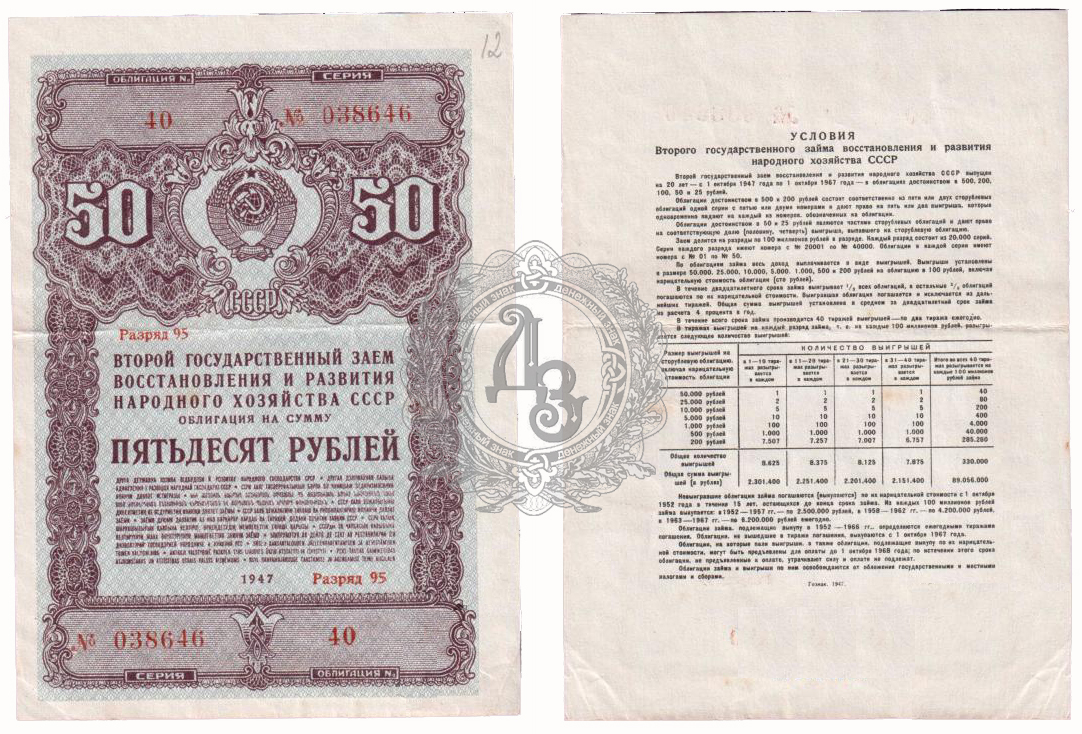 50r