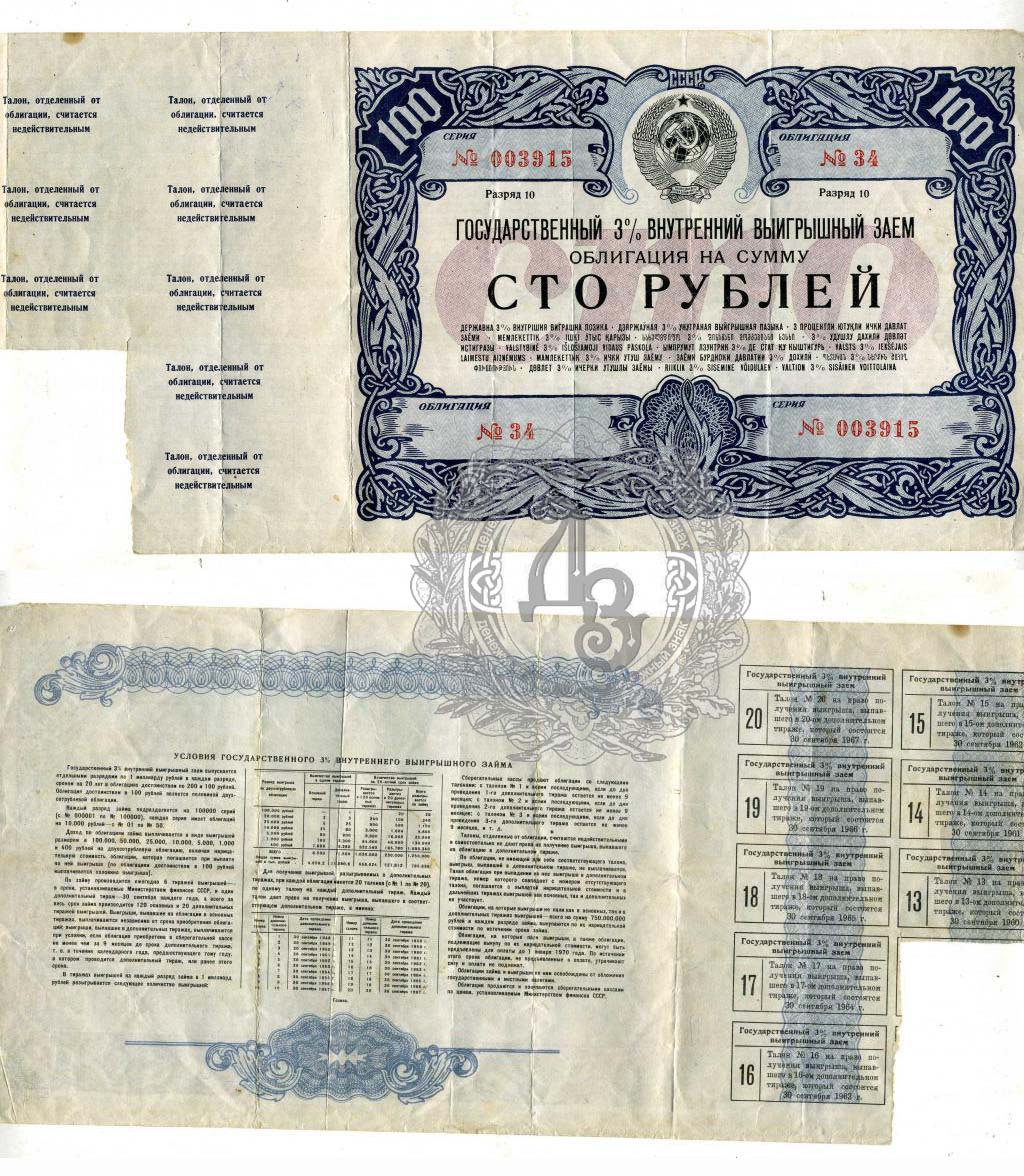 100r