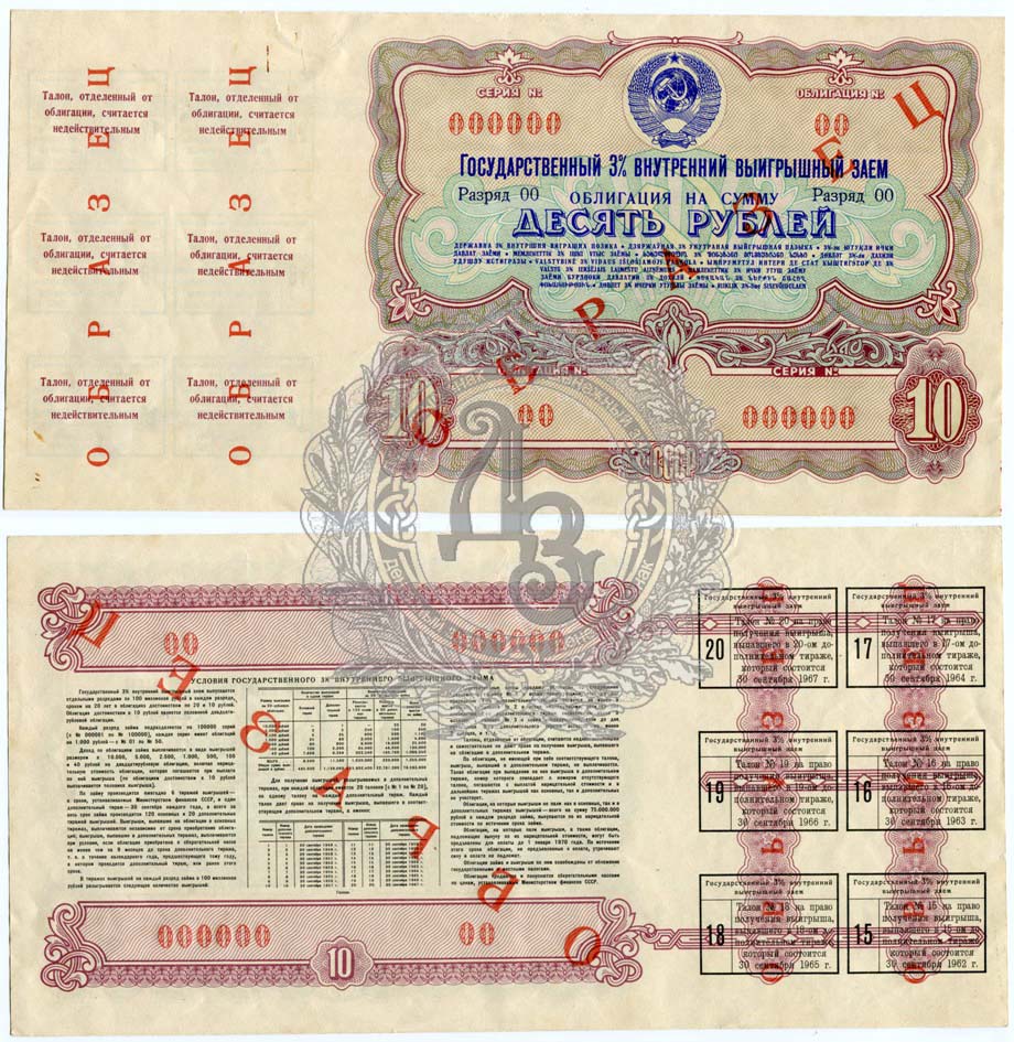 10ro