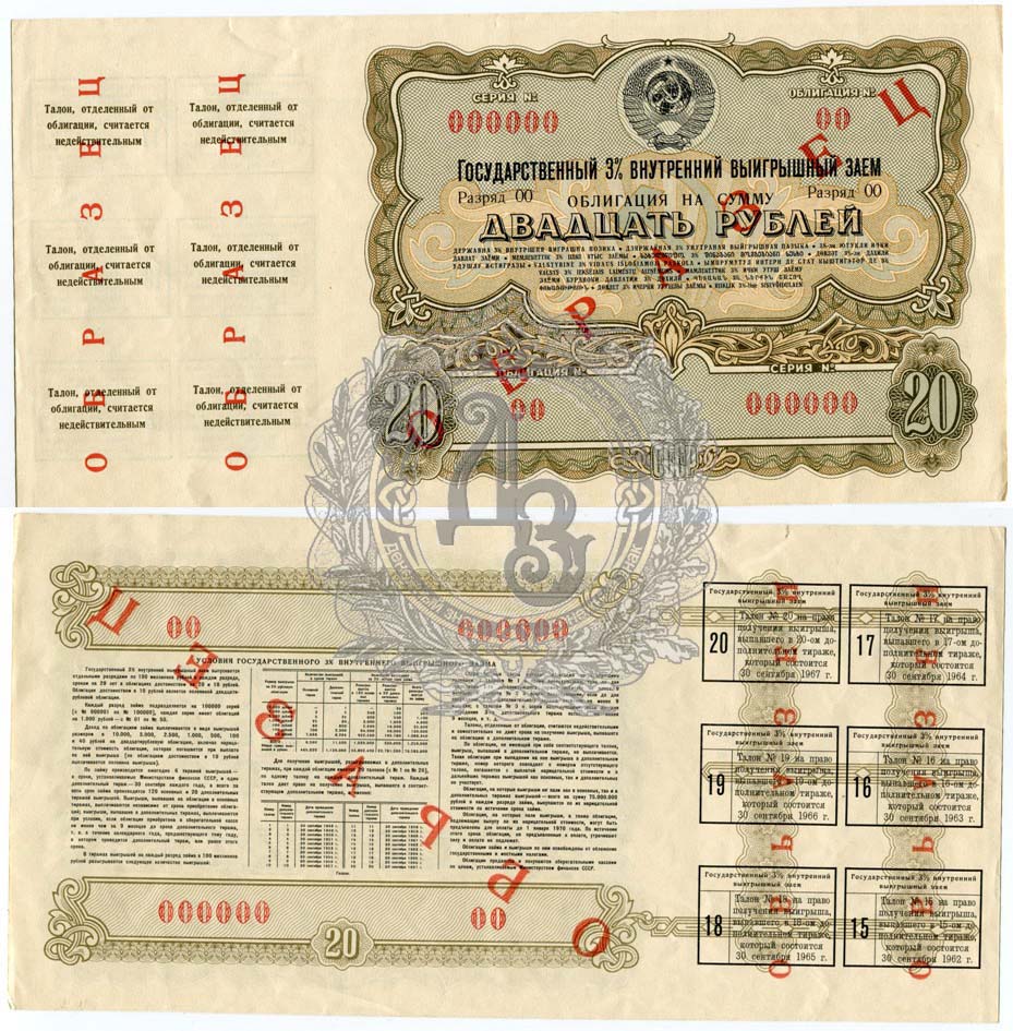 20ro