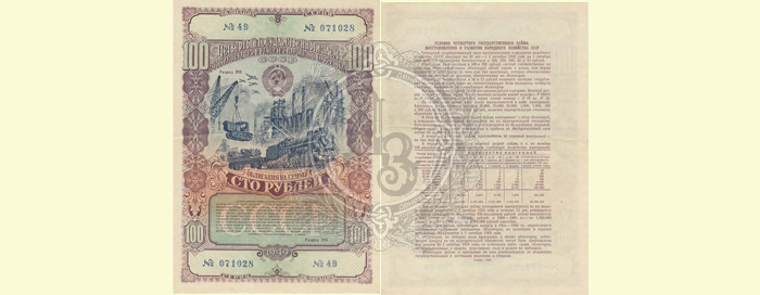 100r