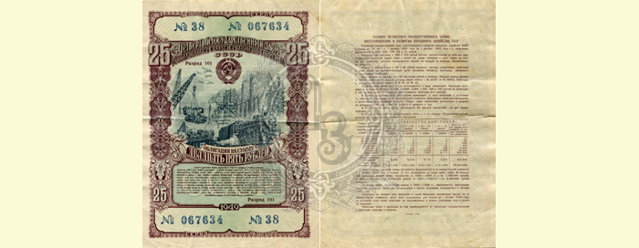 25r