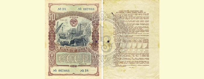 50r