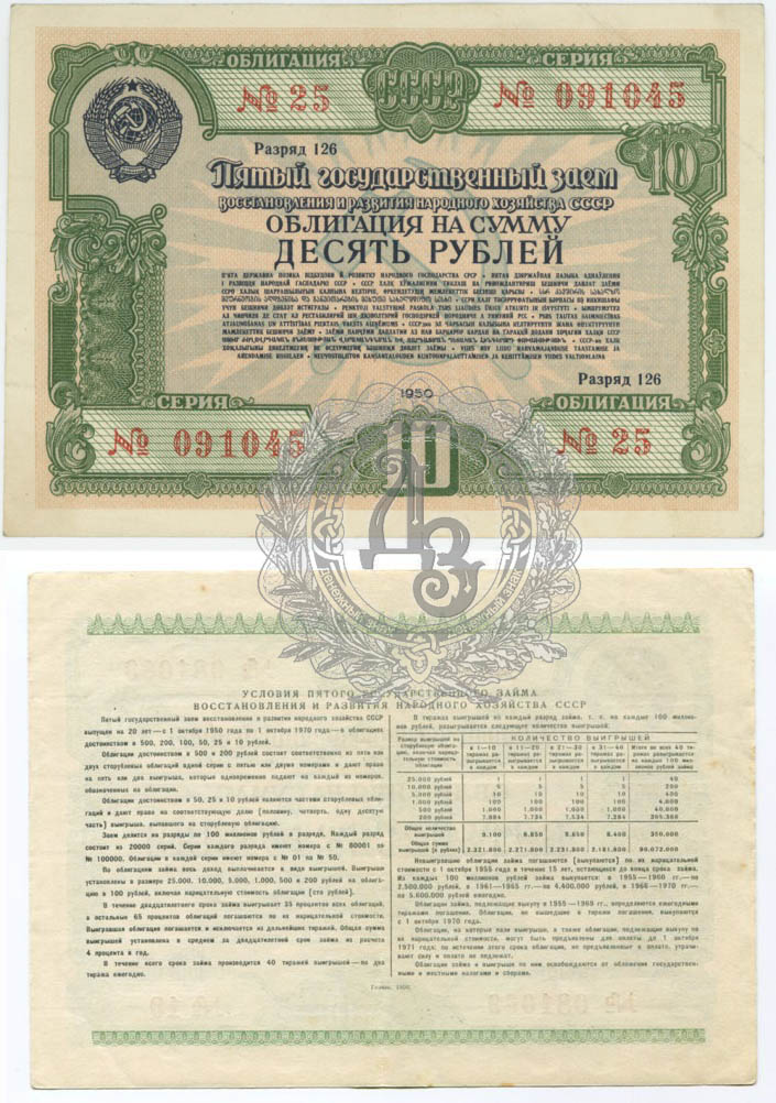 10r