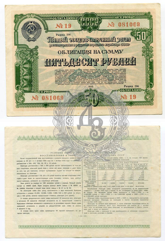 50r