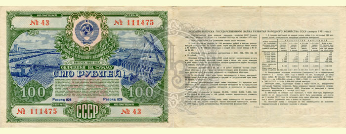 100r