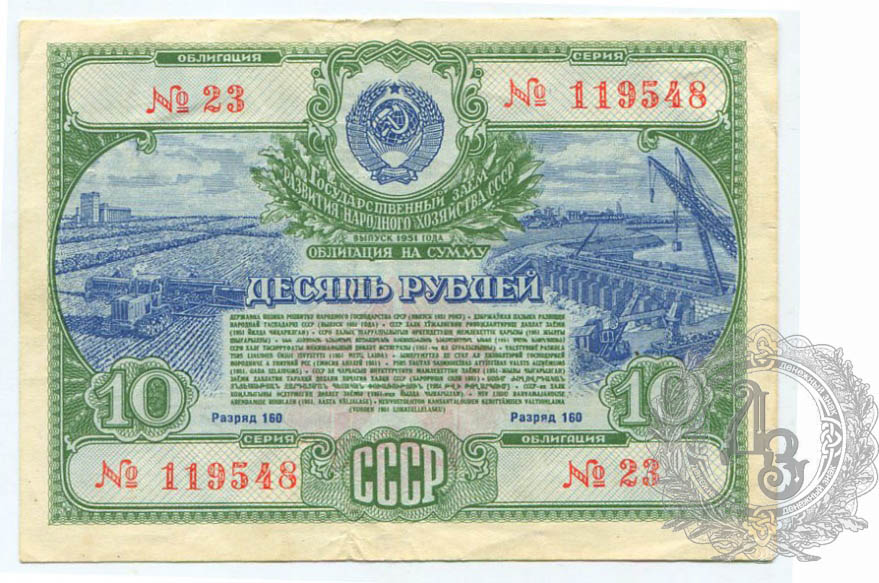 10r