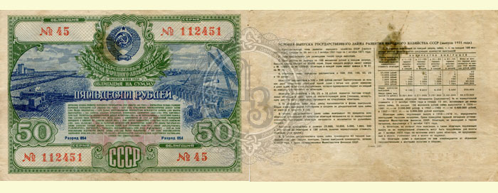 50r