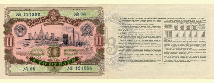 100r