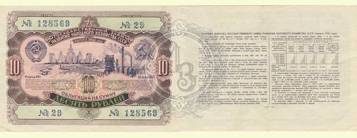 10r