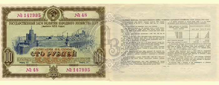 100r