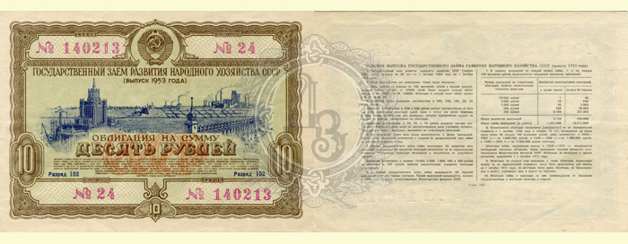 10r