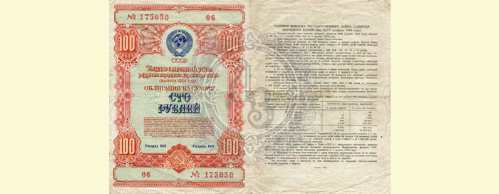 100r