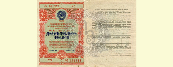 25r