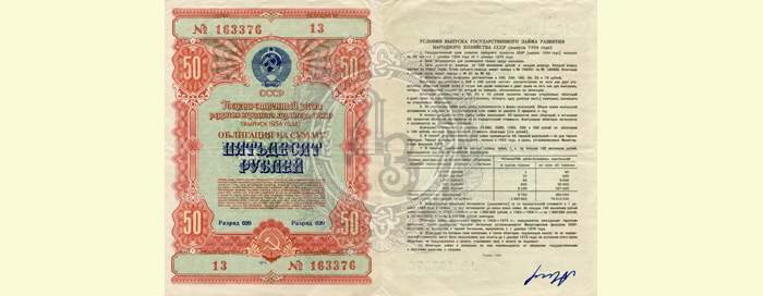 50r