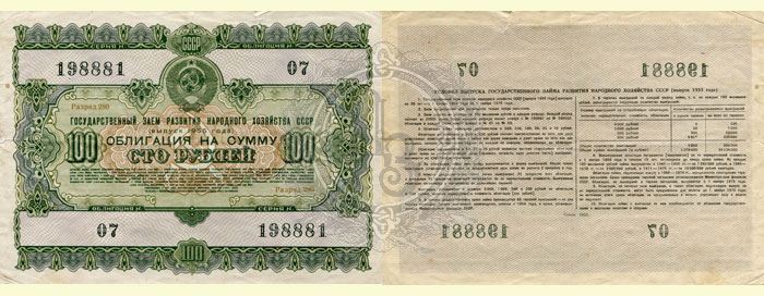 100r