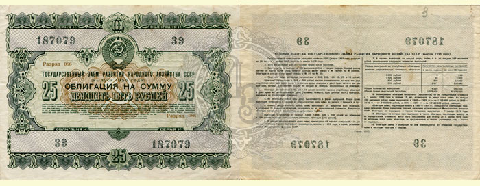 25r