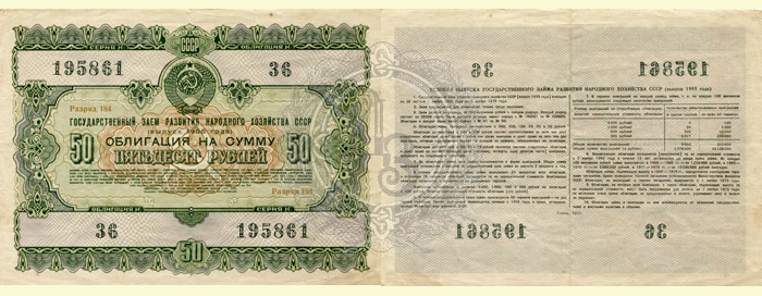 50r
