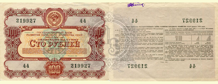 100r