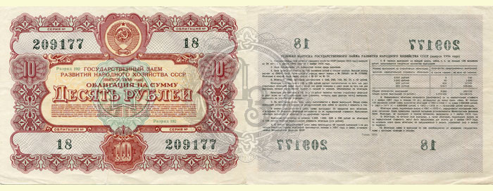10r